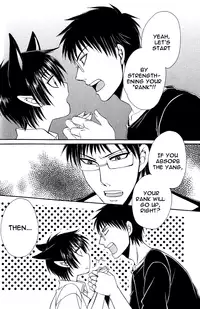 [Dr. Ten] Ayashii Kazoku Keikaku | Doubtful Family Planning Ch. 1-3 [English] [terribletrio]