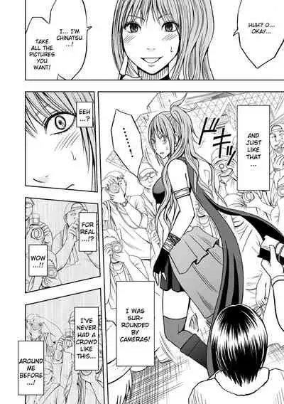 Cosplayer Kyousei Zecchou Ch. 1-4