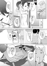 COMIC LO 2018-05 [Digital]