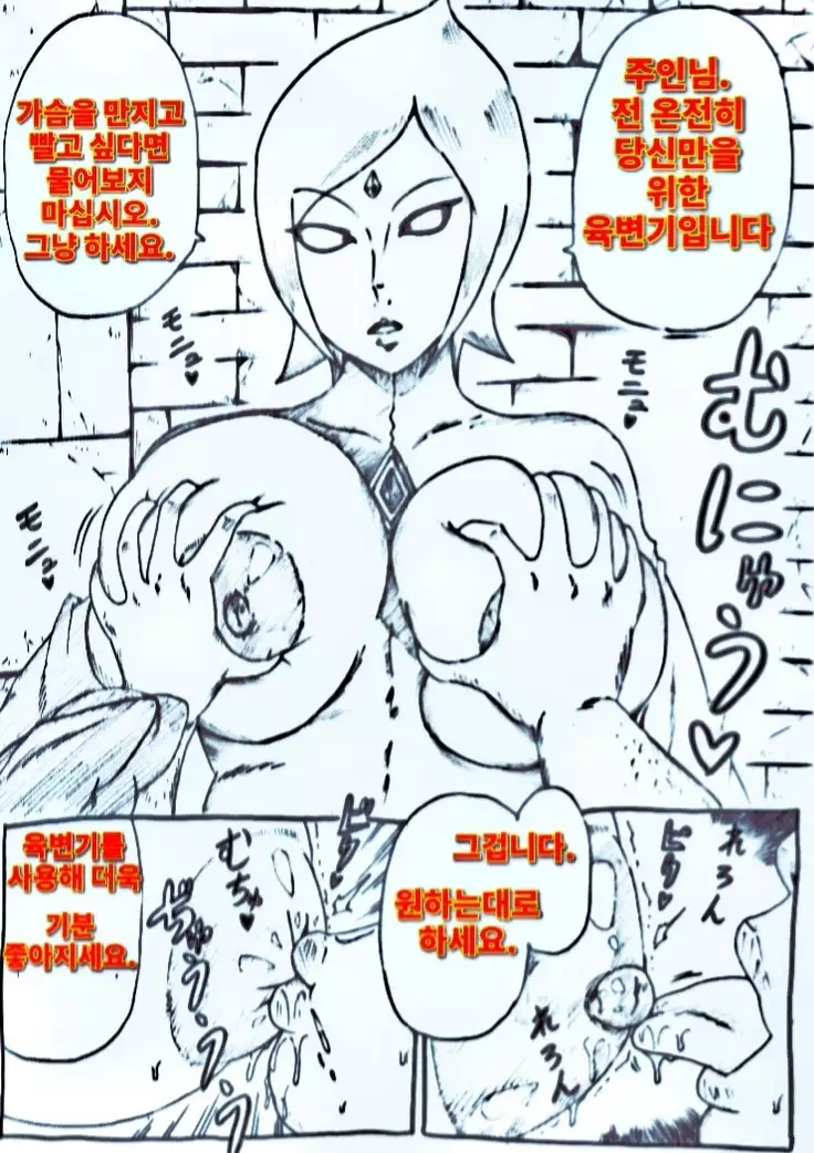 My name is pai. Your personal sex slave