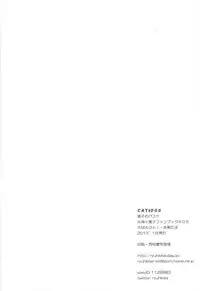 (CCFukuoka31) [AMAOh! (Mizuki Tama)] CAT&DOG (Kuroko no Basuke)