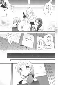 (C90) [Sweet Pea (Ooshima Tomo)] NICO & MAKI COLLECTION 3 (Love Live!)