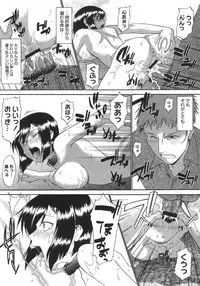 COMIC Megastore H 2007-08