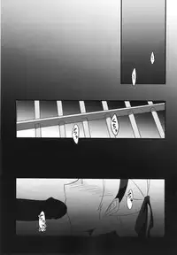 [Monorabbi (Rabbi)] Crossbell no Senka (The Legend of Heroes: Zero no Kiseki, The Legend of Heroes: Ao no Kiseki) [Digital]