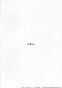 [Askray (Bosshi)] Chikyuu Seifuku?!