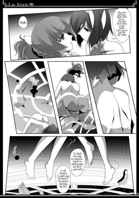 La bian - Beautiful Magic Story