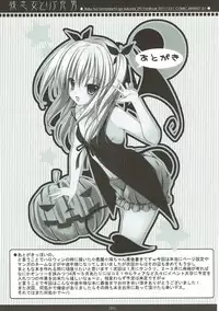 (C81) [MaHoLa (Tomosuke)] Zannen Onna to ReaJuu Otoko (Boku wa Tomodachi ga Sukunai)