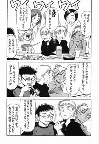 [Haneda Toshinori] PET-13