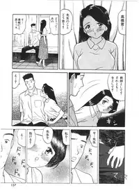 [Grace(Gureisu Ishikawa)] Loose sex