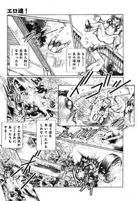 Gekkan Comic Muga 2004-01 Vol.5