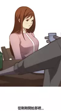 Si-Eun 诗恩 Ch.1 [Chinese]