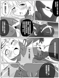 [Ochigan (Wabuki)] BAD END PEACES (Smile Precure!) [Chinese] [村长个人汉化]