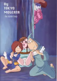 (C71) [Tokyo Mogerta (Kobe-Abe)] Kitapakku 2 COLOR (Gegege no Kitarou)