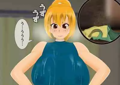 [stripeg Yokai Exorcist Anzu