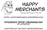 [Actuator] Ryuugaku Shita Osananajimi | My Childhood Friend Who Went to Study Abroad [English] [HappyMerchants]