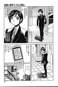 COMIC Muga 2004-12, 2005-01 combination