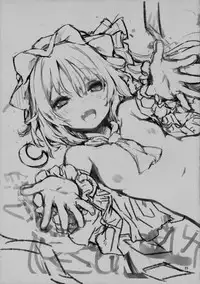 (Reitaisai 13) [Anmitsuyomogitei (Michiking)] Osewa Shinaide Flan Onee-chan! (Touhou Project) [Chinese] [迷途竹林汉化]