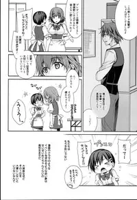 [Suzudama Renri] Pinkish pretty