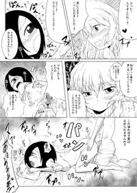 [Sawamura Ao] Hana de Iki o Suinagara Nagai Nagai Kuchizuke o Shiteitai