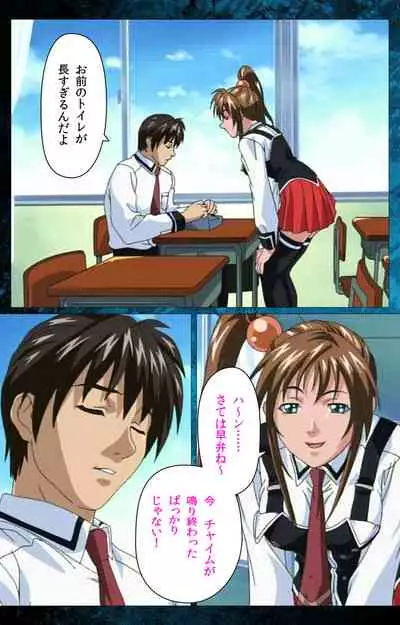 Bible Black kanzenhan