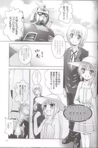 (C76) [Studio BIG-X (Arino Hiroshi)] MOUSOU THEATER 25 (Hayate no Gotoku!)
