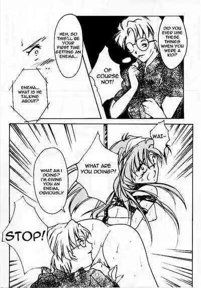 Shiori Daisanshou Yami no Kokuin | Shiori Vol.3 Indication of the Darkness