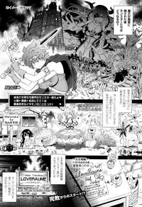 COMIC Unreal 2013-10 Vol. 45