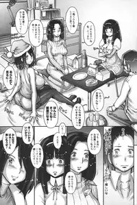 COMIC Men's Young 2011-04