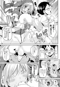 COMIC Unreal 2013-10 Vol. 45