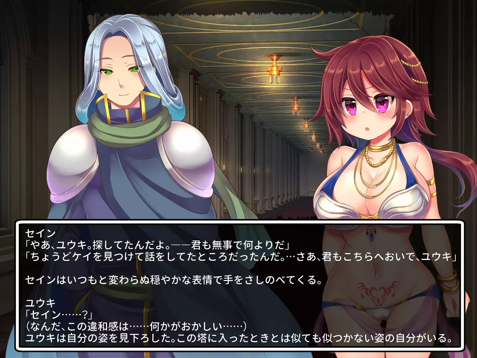 oresama yusha wa sakyubasu ni makete onnadorei ni otosarete shimatta!