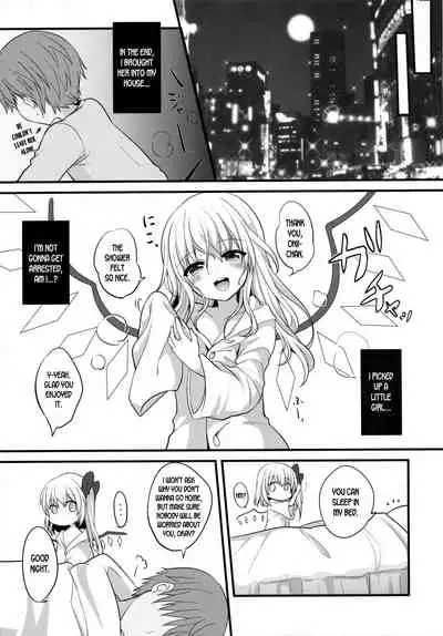 Aru Hi Flan-chan o Hirottekita.