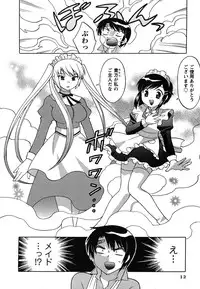 [Kotono Wakako] Maid wa Miracle Vol. 01