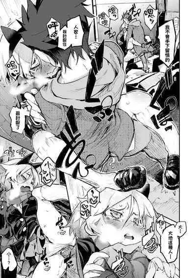 Toroke Manako - A melting peach for you | 眼眸令我陶醉