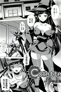 [Anthology] Saiminjutsu Mind Control Hen