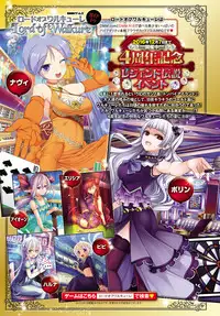 COMIC Anthurium 2016-12 [Digital]