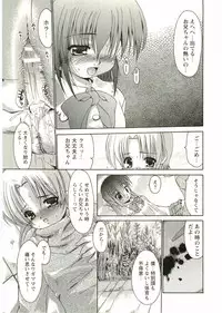 [Anthology] Shotagari Vol. 2