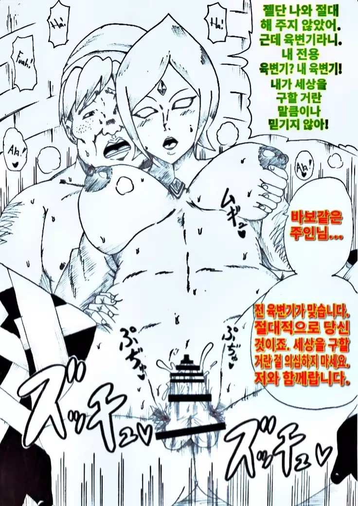 My name is pai. Your personal sex slave