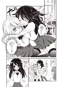 COMIC Penguin Club 2012-01 [Digital]