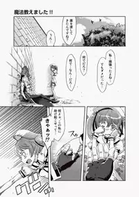 COMIC Aun 2010-06 Vol.168 [Digital]