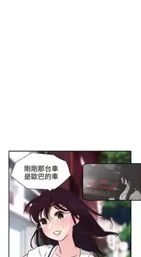 Desire King (慾求王) Ch.1-4 (chinese)