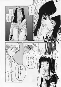 Comic Rin 2005-12 Vol.12.zip