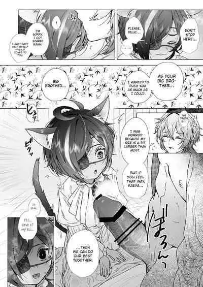 Hanatsumu hito | Person who picks flowers