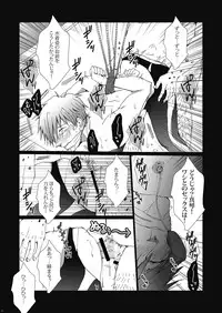 (Renai Jiyuugata! entry2) [Gamanjiru-ni-chinpaipai (Kandachi)] Tachibana Makoto wa Kyou kara Minna no Seishori-gakari (Free!)