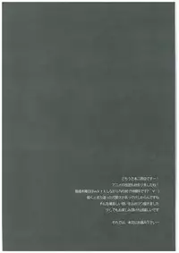 (COMIC1☆8) [Junginboshi (Takashina Asahi)] sugarcoatcafe (Gochuumon wa Usagi Desu ka?) [English]