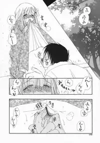 [Inomoto Rikako] Pretty Size