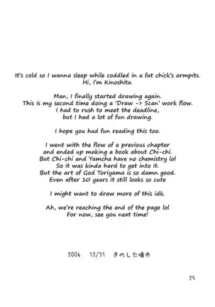 muchi-chichi | Ignorant Chichi