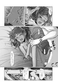 [Evork Festa] Suntan Girl 2007