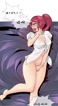 HouseHold Affairs 【卞赤鲤个人汉化】1~33话(持续更新中)