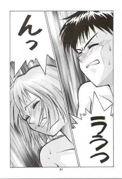 (C49) [Human High-Light Film (Various)] HUMAN HIGH-LIGHT FILM IV (Various)