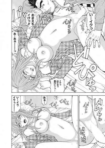 Yousha Nashi! Kedamono Joshiryou Kanrinin